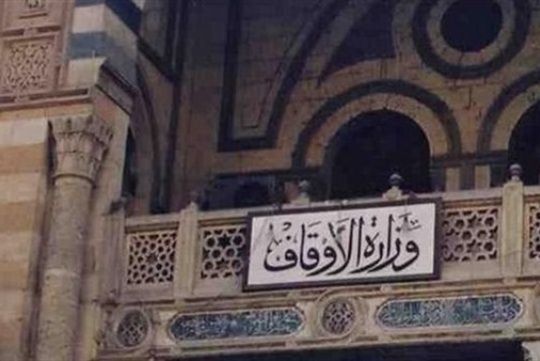 مصر: حملات مستمرة للقضاء على الكتب المتطرفة بمساجد الأوقاف