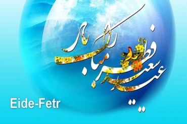 Ramazan bayramı namazı qılındı