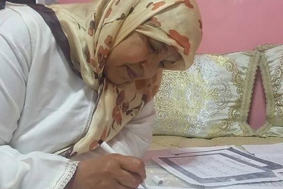 Illiterate Moroccan Women Learn to Write Quran