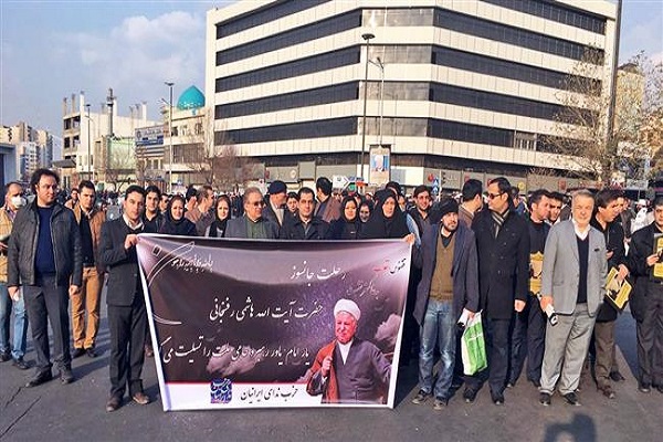 Iranians Hold Funeral Ceremony for Ayatollah Rafsanjani in Tehran