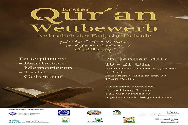 Quran Contest Planned in Berlin