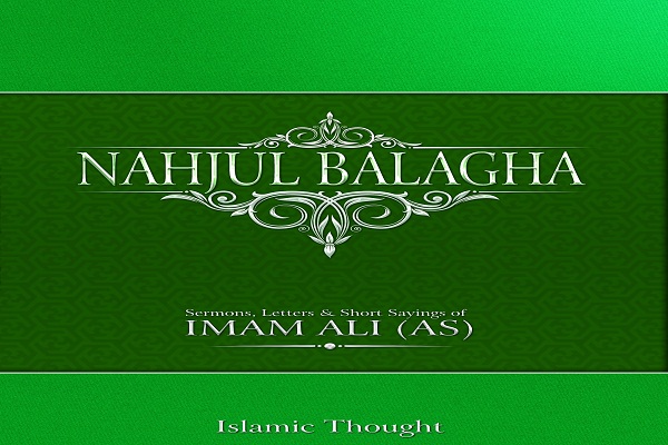 Imam Ali’s (AS) Sayings in Nahjul Balaqa Published in Wolof Language