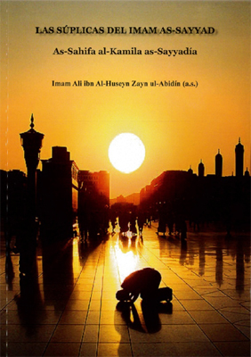 Translation of Imam Sajjad’s (AS) Sahifeh Sajjadieh Published in Spain