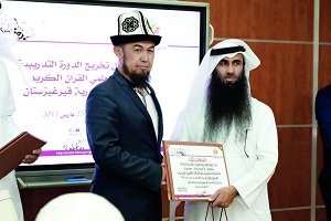 Certificates Awarded to Holy Quran Course Participants