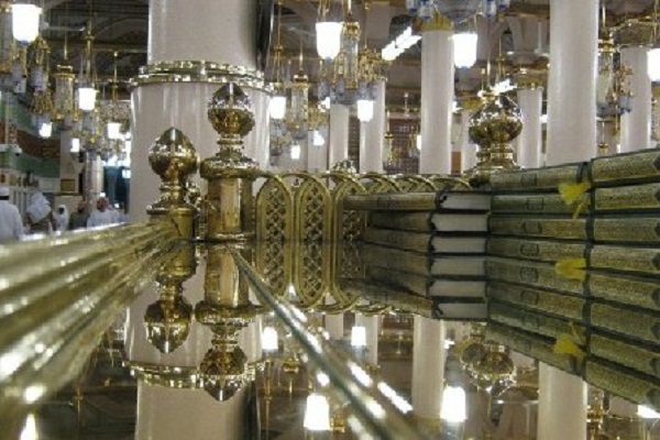 Quran Translation in Six Languages Presented in Prophet (PBUH) Mosque