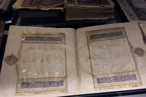154kg Quran on Display in Medina