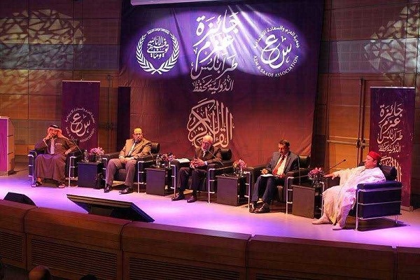 Lebanon to Host Int’l Quran Competition