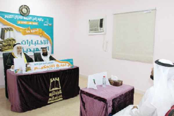 Quran Contest for Expatriates in UAE