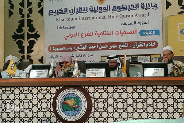 Iran’s Representative in Sudan Int’l Quran Contest to Leave for Khartoum Saturday
