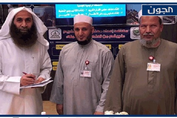 Quran Memorization Exhibition Underway in Kuwait