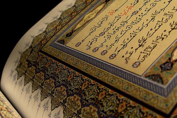 ‘Miracle of Quran’ Conference Planned in Tehran