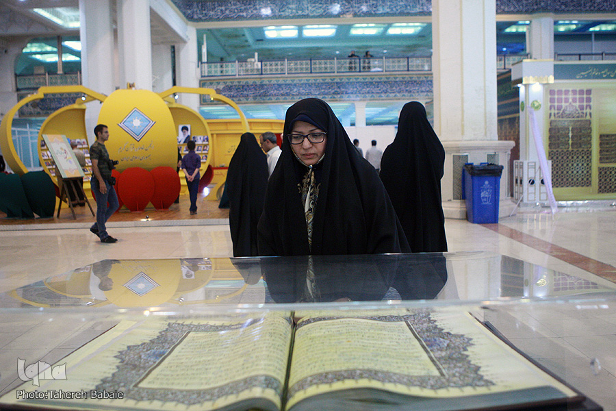 Teherán: Feria del Sagrado Corán en ocasión del mes de ramadán