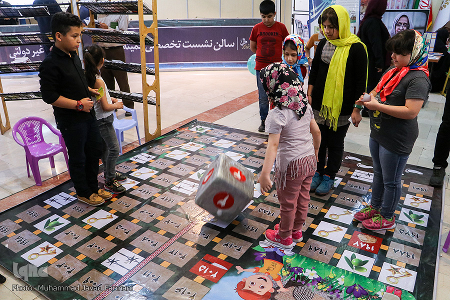Teherán: Feria del Sagrado Corán en ocasión del mes de ramadán