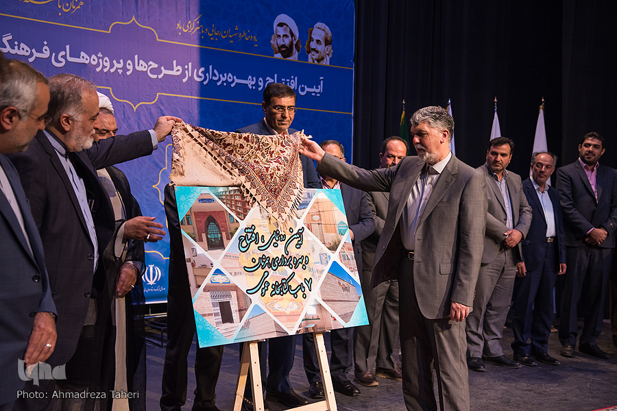 افتتاح ساختمان جدید ارشاد در اصفهان افتتاح ساختمان جدید ارشاد در اصفهان