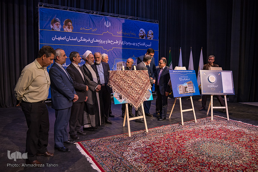 افتتاح ساختمان جدید ارشاد در اصفهان افتتاح ساختمان جدید ارشاد در اصفهان