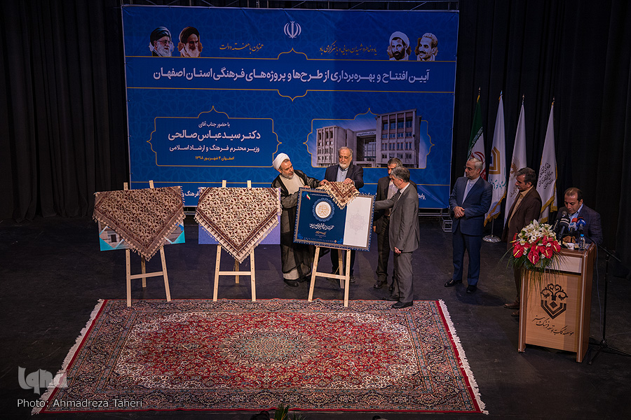 افتتاح ساختمان جدید ارشاد در اصفهان افتتاح ساختمان جدید ارشاد در اصفهان