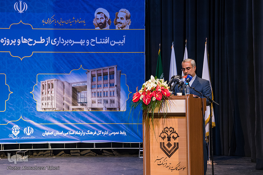 افتتاح ساختمان جدید ارشاد در اصفهان افتتاح ساختمان جدید ارشاد در اصفهان