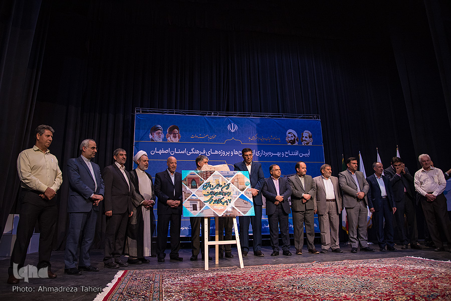 افتتاح ساختمان جدید ارشاد در اصفهان افتتاح ساختمان جدید ارشاد در اصفهان