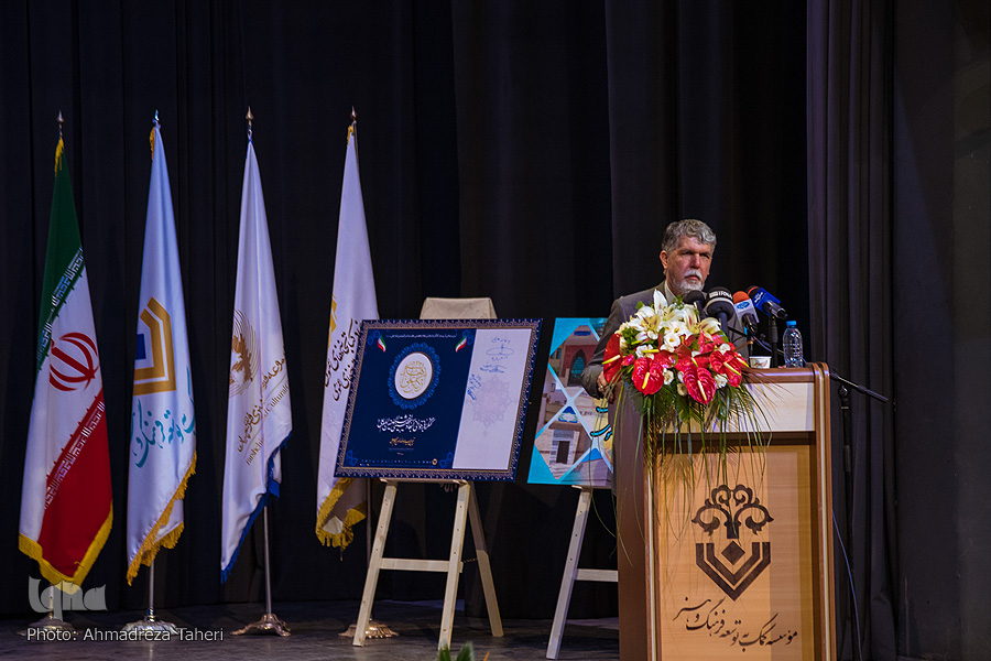 افتتاح ساختمان جدید ارشاد در اصفهان افتتاح ساختمان جدید ارشاد در اصفهان