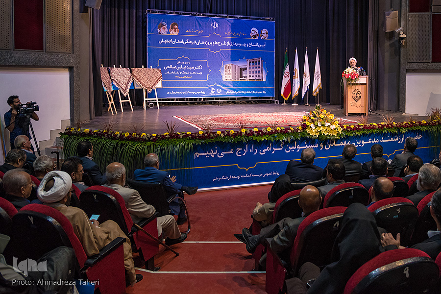 افتتاح ساختمان جدید ارشاد در اصفهان افتتاح ساختمان جدید ارشاد در اصفهان