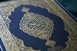 Récitation en tarteel de la 6e partie du Coran par Hamidreza Ahmadiwafa