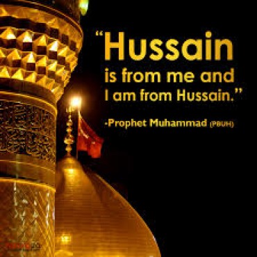 L'Imam Husayn (A) nelle fonti sunnite