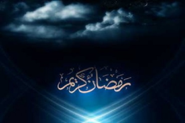 Preghiera tredicesimo giorno mese di Ramadan