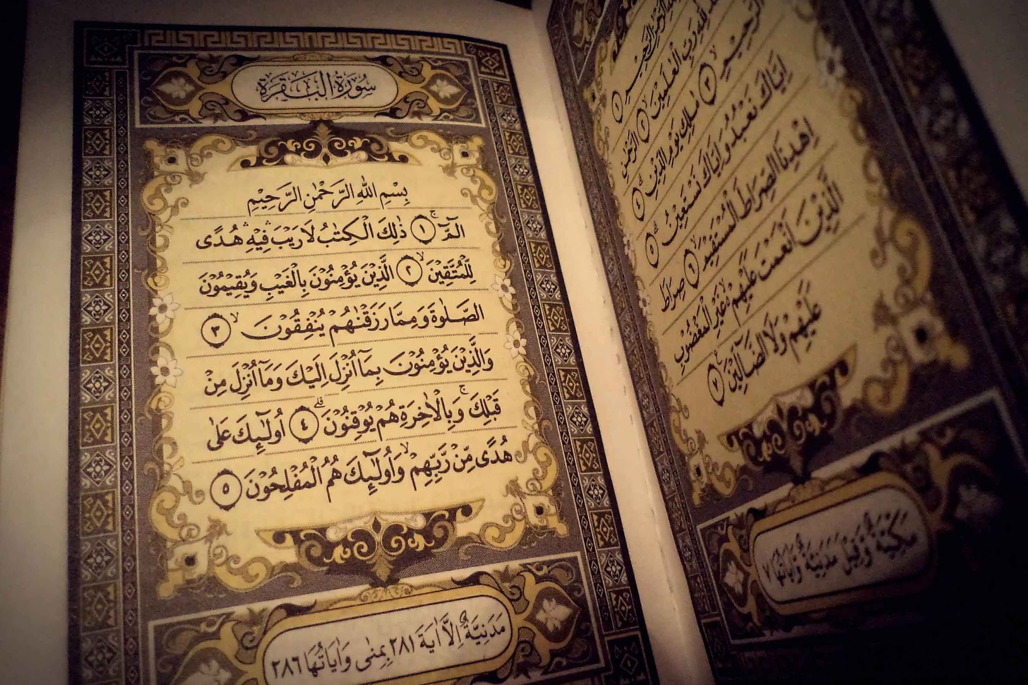 La Luce del Corano-Esegesi del Sacro Corano,vol 1 - Parte 62 - Sura Al-Bagharah - versetto 144