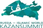 Международная экономическая конференция России и исламского...