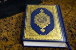 Подробности Международного конкурса Корана имени короля...