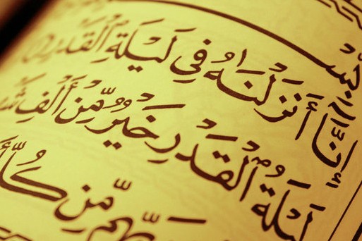 Arabistan'ın Şii yerleşim bölgesinde Kur'an ayetlerinden tasvirler
