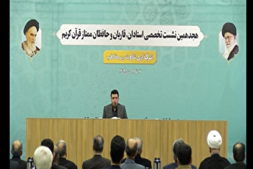 赛义德穆罕默德·侯赛尼普尔诵读《古兰经》经文+视频