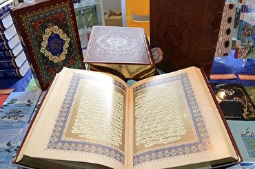 إیران: تنظيم المعرض الإفتراضي للقرآن خلال شهر رمضان