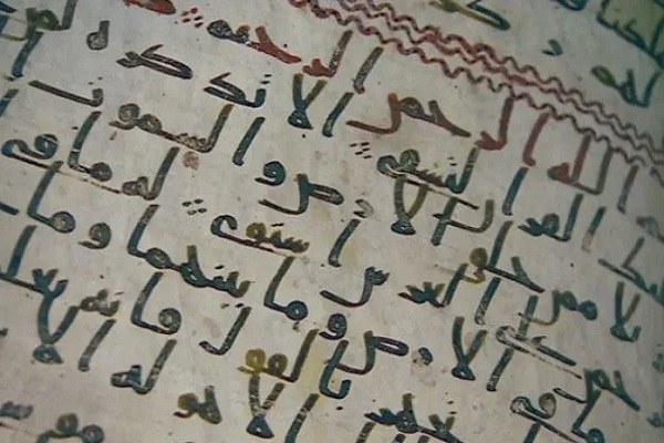 المخطوطات القرآنية دلالة تأريخية ورمزية دينية وإبداع فني