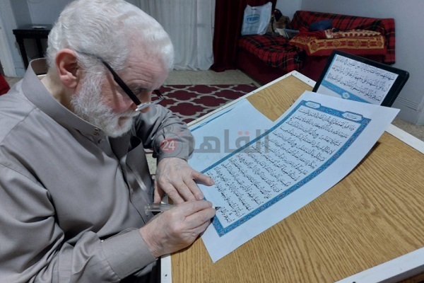 مسن مصري يروي قصة كتابته للمصحف 3 مرات بخط يده + صور