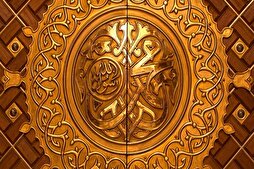 أطروحة القرآن في الإعلام النبوي والرسالي