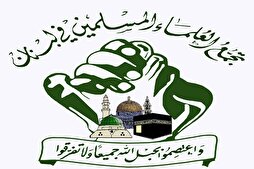 بيان تجمع العلماء المسلمين في لبنان بمناسبة يوم الشهيد