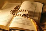 ثقافة التدبر في آيات وسور القرآن الكريم في شهر رمضان