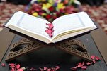 حكم طباعة آية من القرآن على العملات