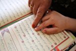 بأناملهن.. 5 كفيفات تركيات يواظبن على تعلم قراءة القرآن