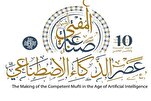 القاهرة تحتضن المؤتمر الدولي 