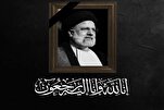 الشهيد 