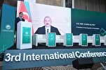 إنطلاق مؤتمر 