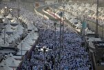 الدعوة العالمية إلى الحج في القرآن