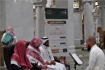 1000 حاج يشاركون في مسابقة القرآن بالمسجد الحرام