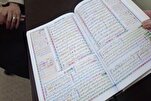 "مصحف الحُفاظ".. من سجون الاحتلال إلى منصات الحفظ في العالم