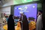 إیران: تكريم 200 أستاذ قرآني في مؤتمر 