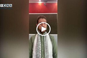 رسالة القارئ "علي الخفاجي" تضامناً مع الشعب الايراني + تلاوة سورة النصر