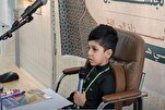 طفل عراقي يحفظ الجزء الأول من القرآن خلال مدة قياسية
