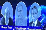 إعلان أسماء الفائزين بجائزة المصطفى (ص) السادسة للعلوم 2025